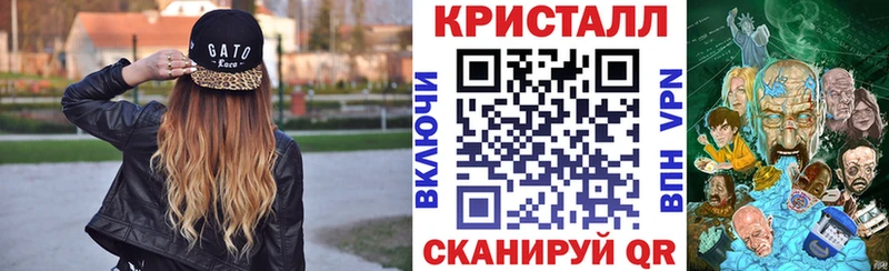 АМФЕТАМИН 97%  Одинцово 