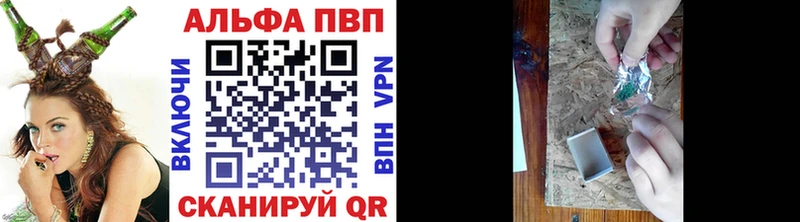 А ПВП мука  Одинцово 