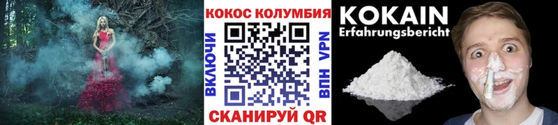 COCAIN Fish Scale  shop клад  мега как войти  Одинцово  цена наркотик 