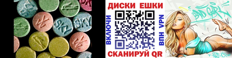 Экстази louis Vuitton Одинцово