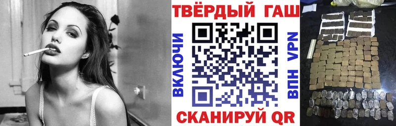 Гашиш хэш  наркотики  Одинцово 