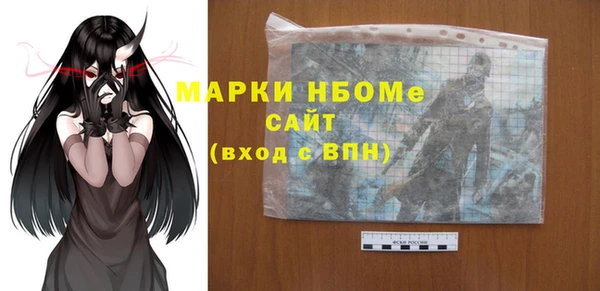 трава Волосово