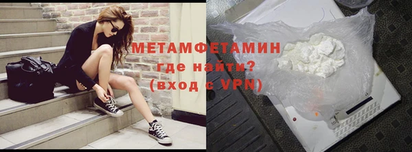 трава Волосово