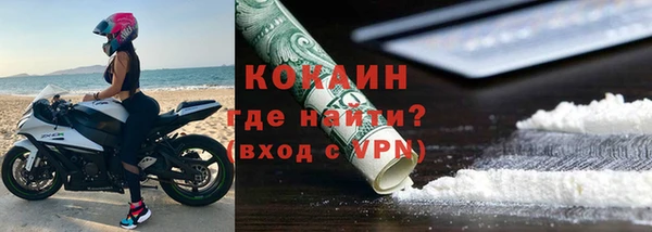 ECSTASY Волоколамск