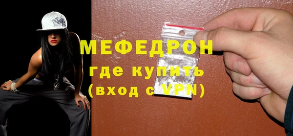 трава Волосово