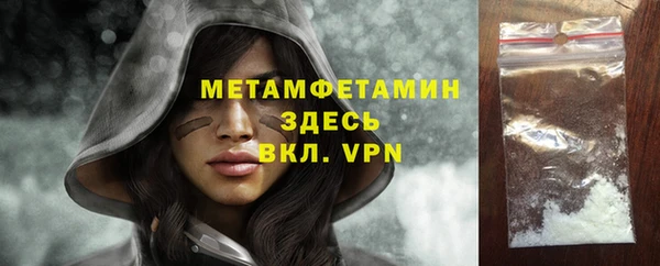 трава Волосово