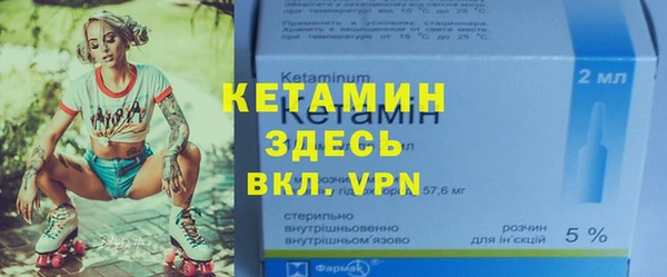 наркотики Володарск