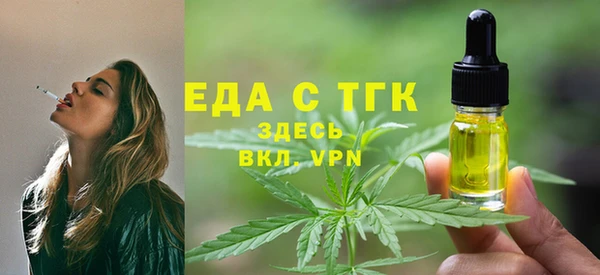 наркотики Володарск