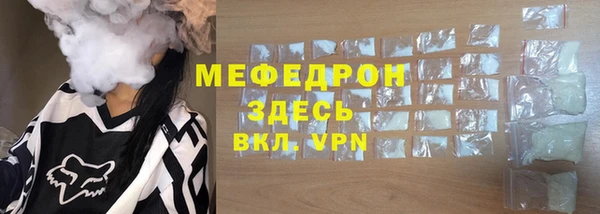 трава Волосово