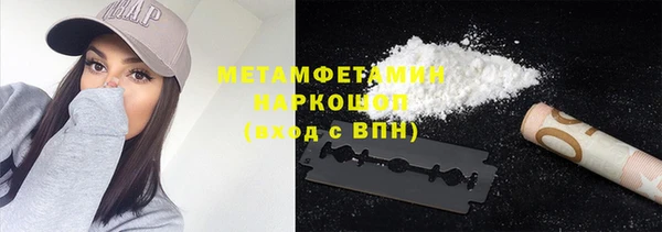 наркотики Володарск