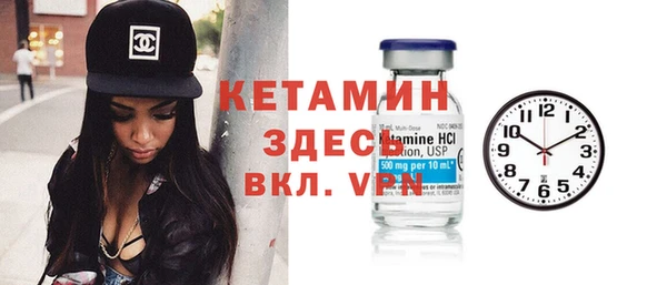 трава Волосово