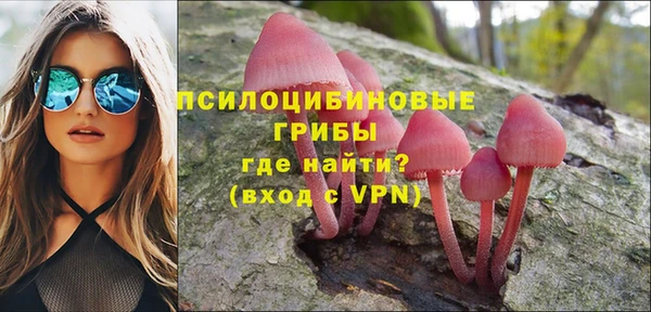 трава Волосово