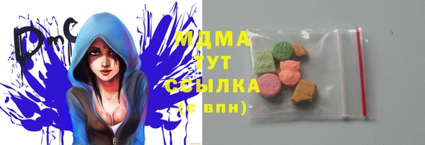 ECSTASY Волоколамск