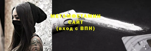 наркотики Володарск