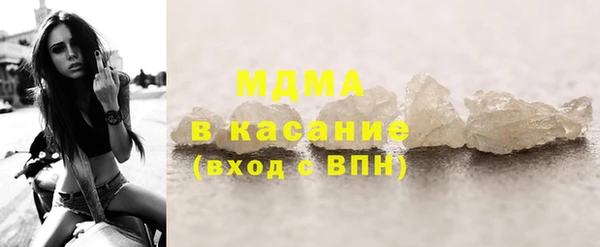ECSTASY Волоколамск