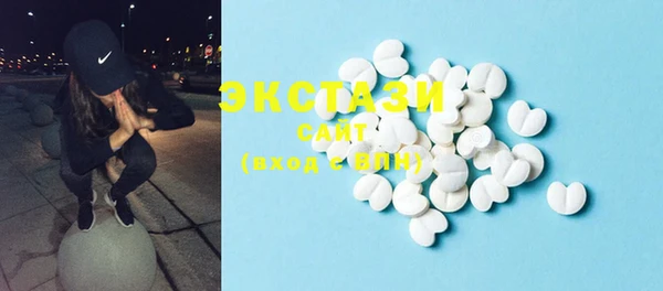 ECSTASY Волоколамск