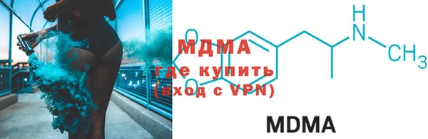 прущий лед Вязьма