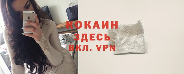 трава Волосово