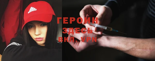 ECSTASY Волоколамск