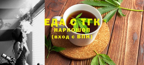 наркотики Володарск