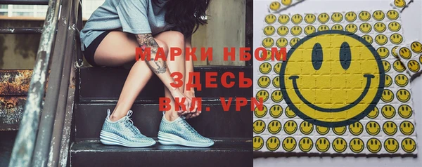 трава Волосово
