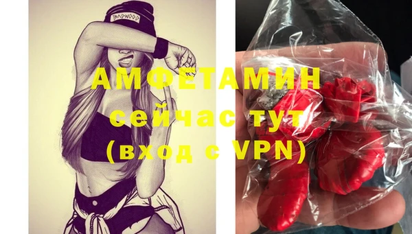 ECSTASY Волоколамск