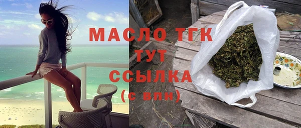 наркотики Володарск