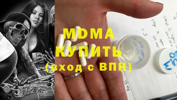 наркотики Володарск