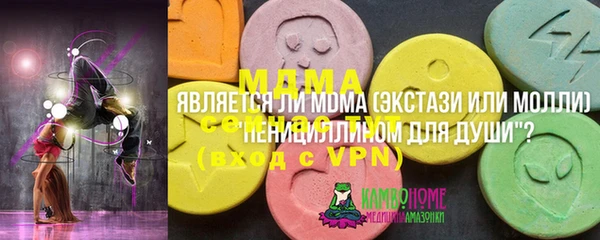 ECSTASY Волоколамск