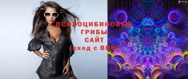 трава Волосово