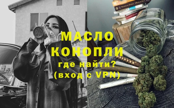 трава Волосово