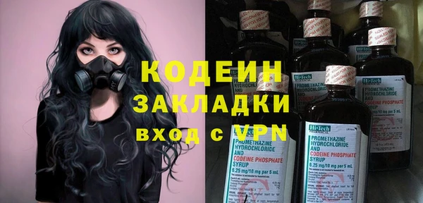 наркотики Володарск