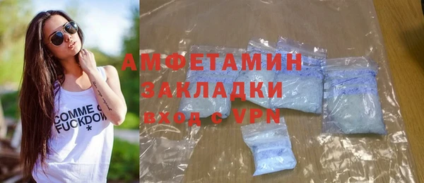 наркотики Володарск