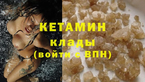 ECSTASY Волоколамск