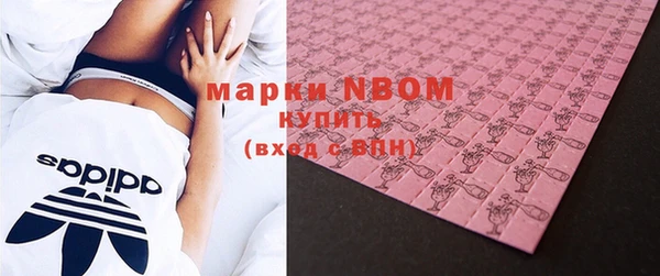 бошки Верхнеуральск