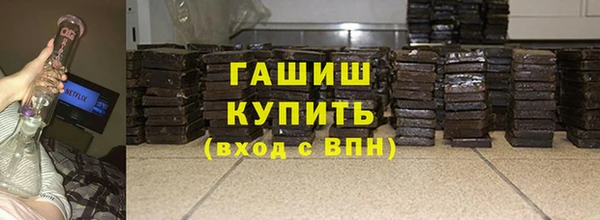 ECSTASY Волоколамск