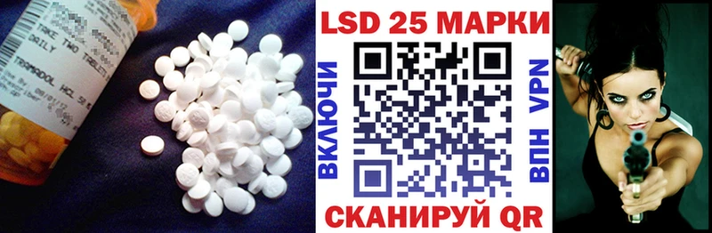 ЛСД экстази кислота  omg ССЫЛКА  даркнет наркотические препараты  Одинцово 
