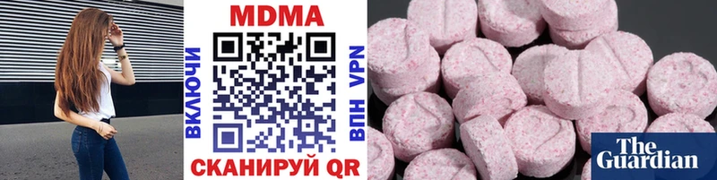 купить наркоту  Одинцово  МДМА молли 