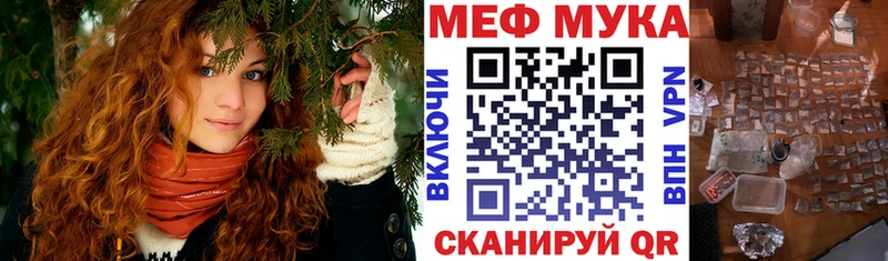 mega tor  Одинцово  Мефедрон кристаллы 