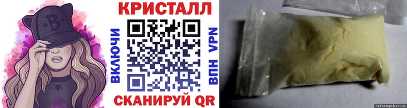 площадка клад  Одинцово  Первитин винт 