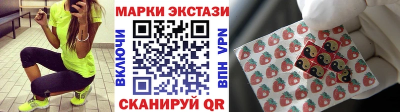 darknet официальный сайт  blacksprut как зайти  Одинцово  Марки 25I-NBOMe 1,5мг 