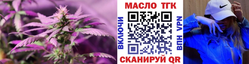как найти наркотики  Одинцово  darknet какой сайт  ТГК гашишное масло 