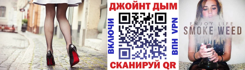 Конопля сатива  дарнет шоп  Одинцово 