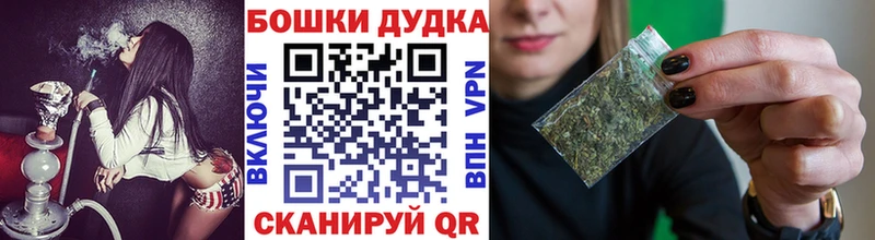 Шишки марихуана план Одинцово